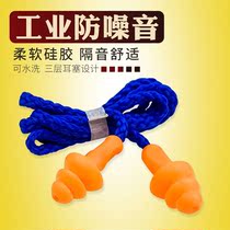 Earplugs Industrial Anti-noise Machinery Industrial Earplugs With Wire Rope Ear Screen Earplugs Workshop Electric Welding Noise Resistance Machinery