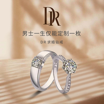 DR TOGETHER faith wedding pair ring couple men and women Diamond ring diamond ring wedding ring pt950 Platinum