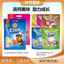 Inexplicable Bludodo Wang Team cheese sticks 500g * 2 bags added with cheese sticks 100g * 5 bags (taste random)