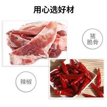 Xiang Yan pig crispy bone cartilage ear under the wine and food snacks recommended snacks leisure Lo-tasting is food