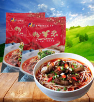 Shanxi Shuozhou specialty Nanxingjiahe Ren Ji sheep Miscellaneous fast-food Lamb powder