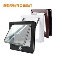 Cat door free access door cat door hole two-way suitable for small dog pets in and out of the new silent thickening installation