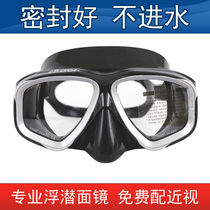Swimming glasses Childrens professional even nose citior professional diving mask Snorkeling Sambo mens and womens childrens diving
