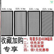 Computer case magnetic dust screen filter special black 30 wide 50 long pvc radiator Magnetic Air
