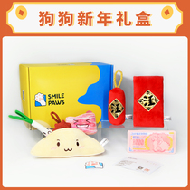 Smile Paws Laughing Claw Dog New Year Gift Box Dumplings Red Packets Firecrackers Sounding Pull Tour Toys