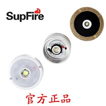 Flashlight official flagship led Wick L3L6L7C8A6T11 original accessories