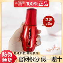 Marumeme star Classic Isolation cream Tired color Naked Makeup flawless Top Makeup Front Breast COSMETICS WOMAN
