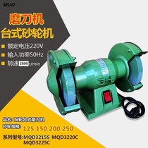 220V380V grinder household small electric bench grinder polishing machine sharpening machine metal