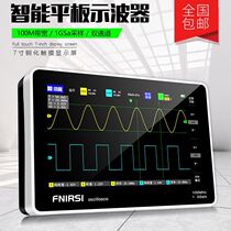 Oscilloscope handheld small portable kit analog multimeter connected to computer virtual auto repair handheld mini