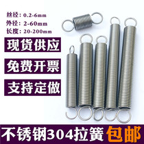 Spot 304 stainless steel spring hook with strong tensile hook spring oven pull door small spring pull spring