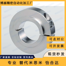 Bearing special blocking ring with step ring SCSNAW locking optical axis limit ring C-SCSBNAW