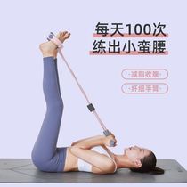 Eight-character pull-up pedal device pull-up device fitness yoga for men and women open shoulders beautiful back shoulder and neck stretch supine leg waist