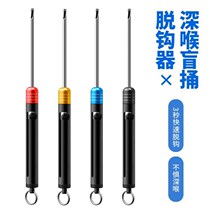 Pituitary fish hook decoupled stainless steel Diaoyutai fishing crucian Fish Fetch Hook Deep Throat Day Type Blind Bucket Off Crochet Hook