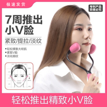 Massage the face tool stick pull tightening manual instrument mens special roller thin artifact students push the occlusal muscle