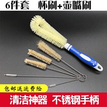 Tea set cleaning tool glass teapot brush tea cup washing spout kettle small brush tea set brush coffee pot small