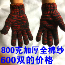 Glove construction site work for mechanical machine repair thickening thread work male labor protection gloves full cotton yarn mold wear resistance