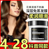 Weihe soft smooth and smooth non-steam hair film experience salon-level hair care for men and women with hair conditioner Image beauty at home