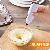 Foamer Bubble Beater Milk Bubble Certified Hand-held Automatic Electric Milk Beater Milk Coffee Blender