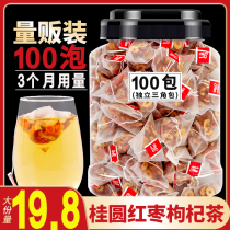 Jujube longan wolfberry tea health tea eight treasure tea small tea bag woman conditioning qi and blood nourishing double tonic cold warm Palace