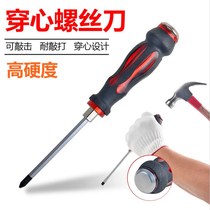 Penetrating cross knife tool with one-character large flat mouth high hardness percussion screwdriver knives
