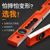 Horizontal ruler high precision solid cast aluminum alloy anti-drop water ruler hanging painting tool Mini small strong magnetic balance ruler