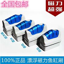 Super suction Magnetic brush cylinder brush aquarium glass removal Moss suspension double-sided cleaning brush