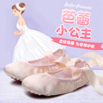 UK Next Road children dance shoes Soft bottom exercises Shoes Ballet Dancing Shoes Lace Chinese Dance Shoes