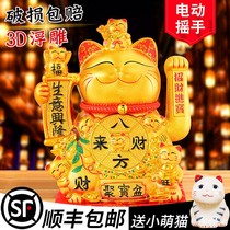 Zhaojia ornaments open gift office shop cashier automatic hand hair fortune cat large piggy bank Bank