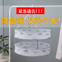 Clothes net drying socks artifact drying basket drying clothes tiled net pockets multi-layer household sweater special clothes hangers