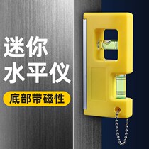 Level ruler fan small small horizontal scale portable mini horizontal bubble inch key chain level with magnetic work