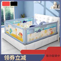 Tatami fence bed baffle guardrail childrens side anti-falling Kang baby baby fence bed guardrail side