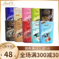 Lindor Swiss Lotus Imported Soft Heart Milk Chocolate Ball 200g Net Red Snacks Teacher's Day Accompanying Gift Box