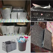 Kindergarten handmade 2 3 5mm thick smoke gray non-woven bag storage box flower gray felt fabric