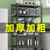 Stainless steel kitchen shelf floor multi-layer microwave oven multi-function storage shelf layered shelf