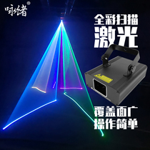 Stage full color line laser light KTV flash nightclub voice-controlled Bar Light home box trampoline light