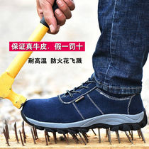 Labor insurance shoes mens steel Baotou summer work shoes electrostatic shoes electric welding anti-smashing anti-puncture wear breathable anti-odor light and comfortable