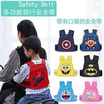 Electric Motorcycle Children Seat Belt Riding electric bottle cart Baby Strap Kid Braces for anti-fall with Waters