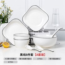 Nordic Net red plate dish household ceramics Japanese style simple fresh creative dish dish set tableware