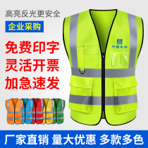 Reflective safety vest vest traffic sanitation night riding safety clothing site construction reflective coat custom