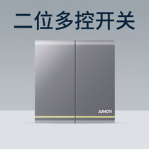 Junlang two multi-control two-open double-open three-control halfway switch home concealed 86-type wall panel Tianyue Gray