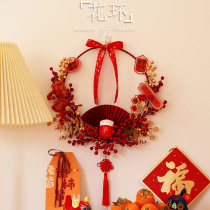 Fu word door stickers window grilles 2022 Year of the Tiger New Year decorations New Years Day porch living room wall stickers paper-cut small pendants