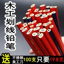Woodworking pencil site pen woodworking special thick core black Red Blue Oval flat core flat head line drawing pen