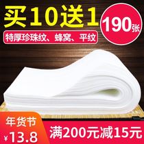 Beauty bed salon disposable tissue disposable facial tissue paper towel disposable facial towel beauty bed paper beauty salon foot paper towel