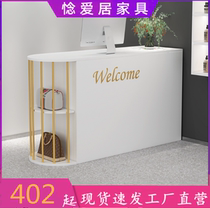 Light luxury flat small bar womens clothing store stainless steel cash register beauty front desk modern simple barber counter