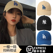 mlb hat female ny baseball cap men Korean version of tide Yankees LA cap ins sun sun hat autumn and winter