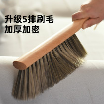 Bed brush Home except dust brush Sweeping Bed Brush Beds Clean Theorizer Long Handle Soft Hairbrush Not Easy To Fall