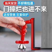 Door stopper anti-theft anti-collision home girl living alone portable door stopper door opening hotel travel alarm artifact