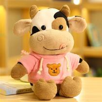 Cute calf doll sweater cow doll mascot year ox mascot doll plush toy birthday gift doll