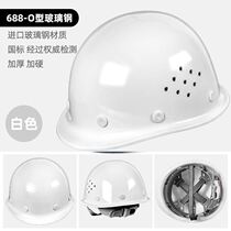 Helmet accessories strap safety helmet construction construction national standard engineering protective cap thick printing label labor insurance