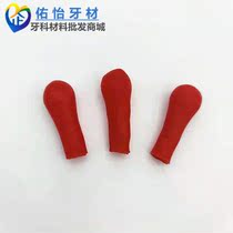 Dental material dropper bottle matching red cap head Brown light drop bottle red cap head red hat oral consumables